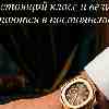Лев 7 мая: Величие в постоянстве и высоких стандартах