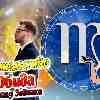 Гороскоп Девы: Предательство и обида по знаку зодиака