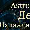 Гороскоп для Девы на 5 февраля: день налаженных дел