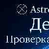 12 февраля ♍ Дева: день подтверждения эффективности ваших методов
