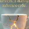 Энергия Девы на 27 июня: Мягкость к себе как высшая форма восстановления