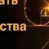 Дева: Перестать уменьшать свои достоинства. Прогноз на 23 июля