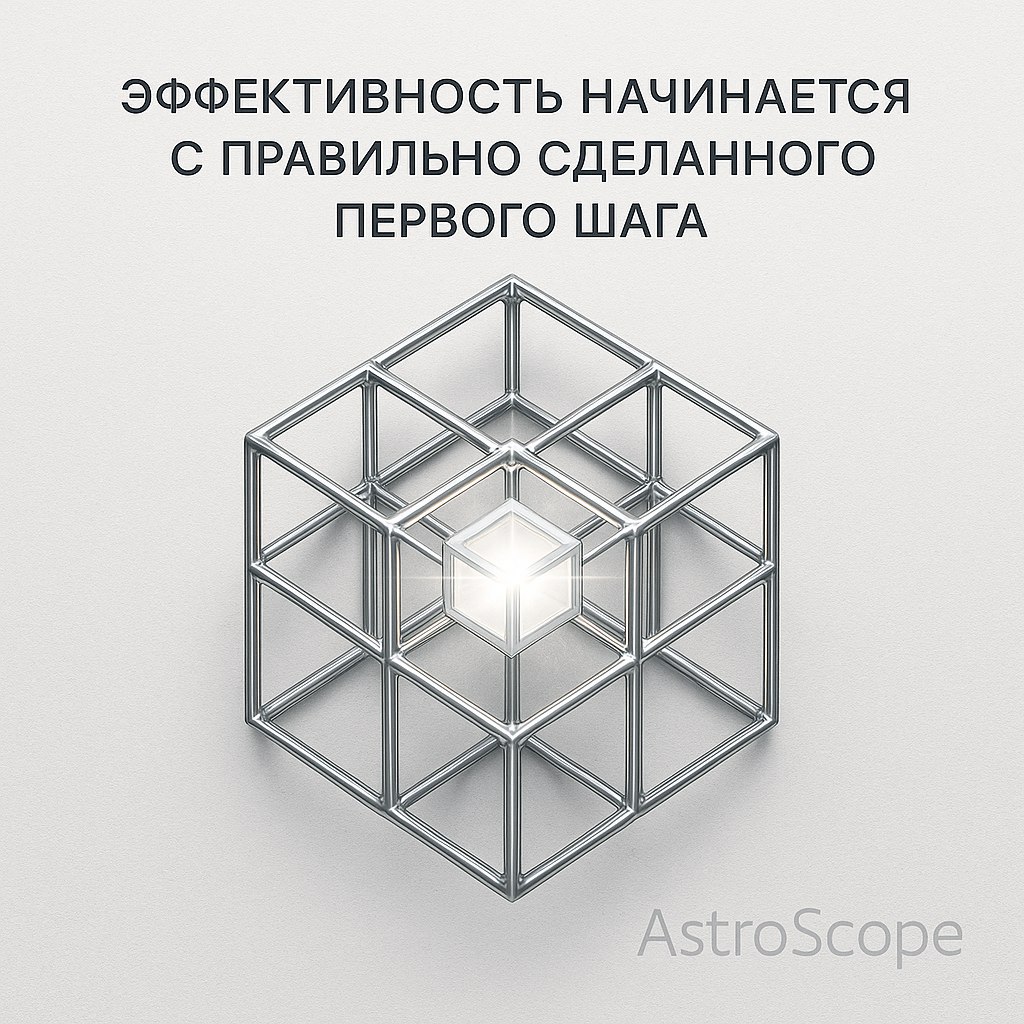 ♍ Дева — порядок, который начинает работать