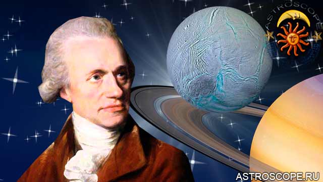1789 году Гершель открыл новый спутник Сатурна