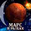 Марс в Рыбах для Весов (23.03-30.04) прогноз для вашего знака зодиака