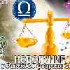 Весы ♎ Новолуние 20 февраля 2023