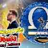Гороскоп Весов: Предательство и обида по знаку зодиака
