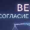 Весы: Равновесие без компромиссов