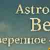 Гороскоп для Весов на 5 февраля: день уверенного спокойствия