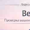 ♎ Весы 15 февраля: день проверки вашего «режима тишины»