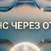 Гороскоп для Весов на 4 апреля: Баланс через отклик и бескомпромиссная защита комфорта