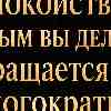 Весы, энергия 18 июля: Свет гармонии