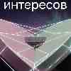 Весы: Энергия 11 июня и вопрос о соразмерности личных интересов