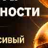 Весы: Красота подлинности. Прогноз на 23 июля