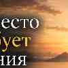 Гороскоп для Весов на 26 июля: Ваше место не требует сравнения