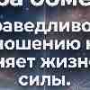 Гороскоп для Весов на 28 апреля: Восстановление баланса и справедливая мера обмена
