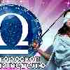 Весы и главные аспекты недели 27 февраля –  5 марта 2023 года