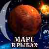 Марс в Рыбах для Скорпиона (23.03-30.04) прогноз для вашего знака зодиака