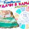 Гороскоп Скорпиона: Кристаллы успеха и удачи в карьере 