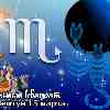 Квадратура Марс–Нептун: гороскоп Скорпиона на 15 марта 2023