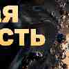 Гороскоп для Скорпиона на 22 июля: Новая ясность