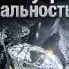 Скорпион, энергия 1 мая: Сила в оформлении