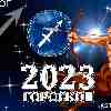 Стрелец: гороскоп 2023, как путеводитель Стрельцов на весь 2023 год