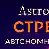 ♐ Стрелец 11 февраля: день автономности ваших идей