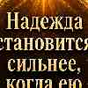 Стрелец, энергия 18 июля: Свет надежды