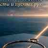 Стрелец: Закрыть этап перед новым горизонтом