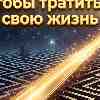 Стрелец 13 мая: Стратегические инвестиции в достойный жизненный путь