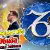 Гороскоп Козерога: Предательство и обида по знаку зодиака