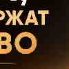 Гороскоп для Козерога на 19 июля: Дом, где держат слово
