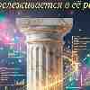 Гороскоп Козерог на 30 мая: Репутационный капитал