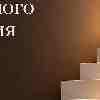 Козерог, 12 августа: Перестаньте ждать официального разрешения