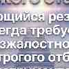 Козерог 13 мая: Архитектура высокого статуса и строгий отбор инструментов