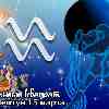 Квадратура Марс–Нептун: гороскоп Водолея на 15 марта 2023