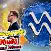 Гороскоп Водолея: Предательство и обида по знаку зодиака
