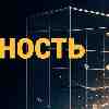 Гороскоп для Водолея на 22 июля: Новая подлинность