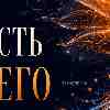 Прорывные технологии: как Водолеям создать тренд, который начнут копировать все, 25 мая
