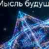 Водолей 2 июня: Инсайты из завтрашнего дня и парадоксальная логика