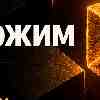 Водолей: Смелость быть непохожим. Прогноз на 23 июля