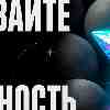 Водолей: Не скрывайте свою уникальность. Прогноз на 28 июля