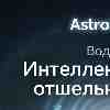 ♒ Водолей 26 февраля: Интеллектуальное отшельничество