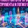 Водолей 13 мая: Радикальное внедрение идей принципиально нового качества