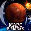 Марс в Рыбах для Рыб (23.03-30.04) прогноз для вашего знака зодиака