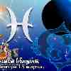 Квадратура Марс–Нептун: гороскоп Рыб на 15 марта 2023