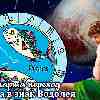 Как повлияет на Рыб переход Плутона в знак Водолея с 23 марта 2023