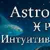 Рыбы: День интуитивного отклика — Гороскоп на 3 февраля