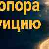 Гороскоп для Рыб на 22 июля: Новая опора на интуицию
